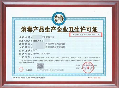 消字號備案怎么辦理？辦理前您需要了解的知識點！