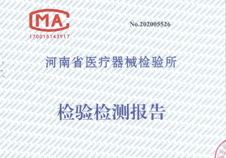 醫(yī)療器械注冊檢驗知多少？醫(yī)療器械送檢流程/資料和要求