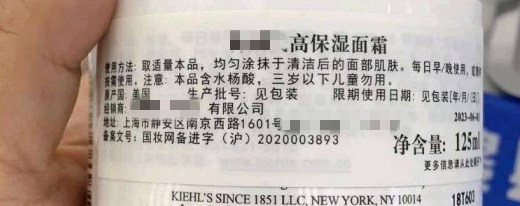 化妝品外包裝上的“國(guó)妝備進(jìn)字”和“國(guó)妝網(wǎng)備進(jìn)字”有什么區(qū)別？