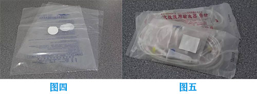 常見一次性無(wú)菌醫(yī)療器械包裝種類與要求(圖4)