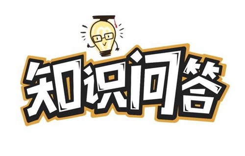 【Q&A】只有申辦方才可以發(fā)起臨床試驗(yàn)稽查嗎？(圖1)