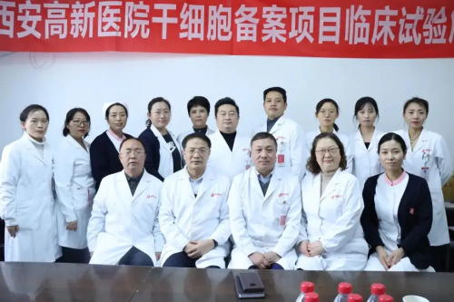 臨床研究中心啟動會召開要點小結(圖1)