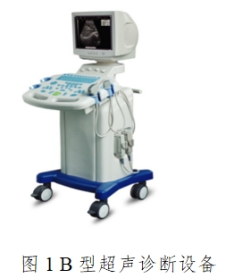 影像型超聲診斷設(shè)備(第二類(lèi))注冊(cè)技術(shù)審查指導(dǎo)原則(2017年第60號(hào))(圖1) 影像型超聲診斷設(shè)備(第二類(lèi))注冊(cè)技術(shù)審查指導(dǎo)原則(2017年第60號(hào))(圖1)