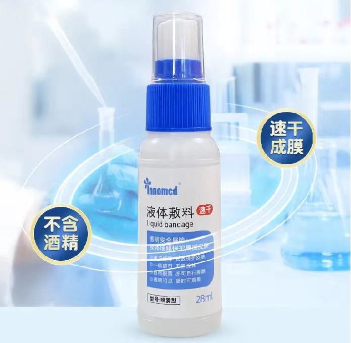 液體敷料產(chǎn)品注冊申報要點解析(圖2)