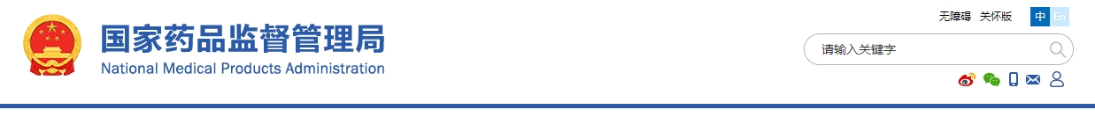 醫(yī)療器械臨床試驗(yàn)項(xiàng)目檢查要點(diǎn)及判定原則(2025年第22號(hào))(圖1) 醫(yī)療器械臨床試驗(yàn)項(xiàng)目檢查要點(diǎn)及判定原則(2025年第22號(hào))(圖1)