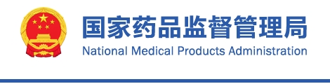 重組膠原蛋白類(lèi)醫(yī)療產(chǎn)品分類(lèi)界定原則(2021年第27號(hào))(圖1) 重組膠原蛋白類(lèi)醫(yī)療產(chǎn)品分類(lèi)界定原則(2021年第27號(hào))(圖1)