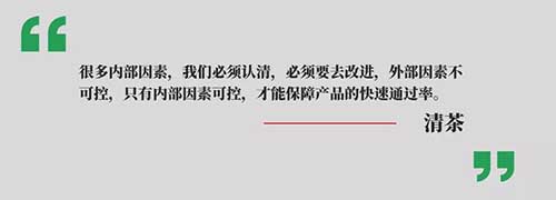 深度|醫(yī)療器械注冊(cè)證遲遲下不來的原因(圖3)