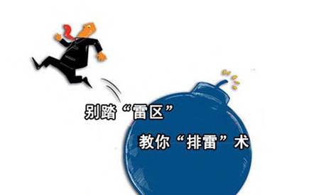 臨床試驗(yàn)受試者招募廣告內(nèi)容審核有哪些要求？(圖3)