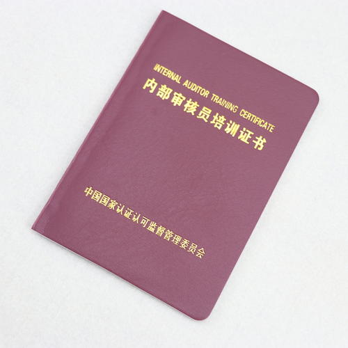 內(nèi)審技巧|質(zhì)量管理體系內(nèi)審，如何有效的完成？(圖1)