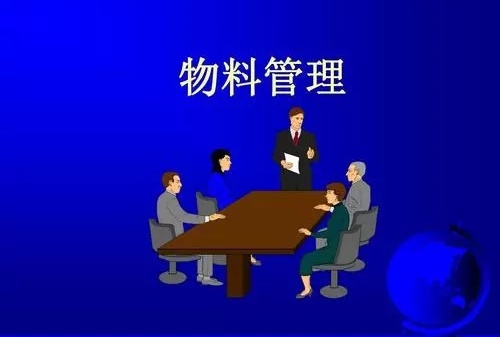 【QA】藥廠的物料系統(tǒng)管理要點