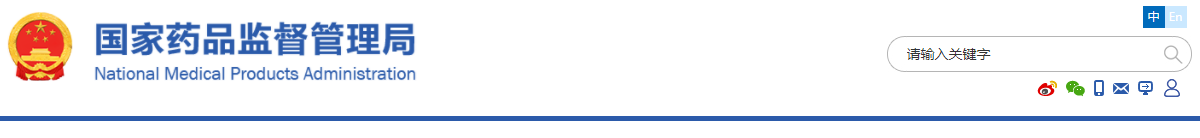 香港有哪些醫(yī)院能承接大陸的藥物臨床試驗？(圖1)