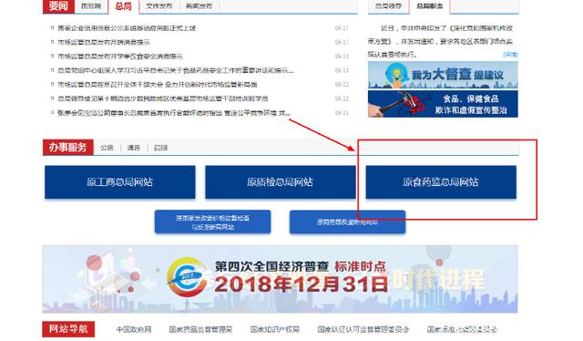 二三類(lèi)醫(yī)療器械經(jīng)營(yíng)許可/備案資質(zhì)辦理流程及所需資料、條件(圖3)