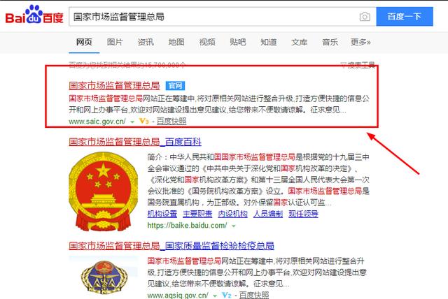 二三類(lèi)醫(yī)療器械經(jīng)營(yíng)許可/備案資質(zhì)辦理流程及所需資料、條件(圖2)