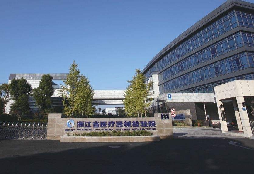 【浙江省醫(yī)療器械檢驗(yàn)院】無源骨科產(chǎn)品送檢要求及資料(圖1)