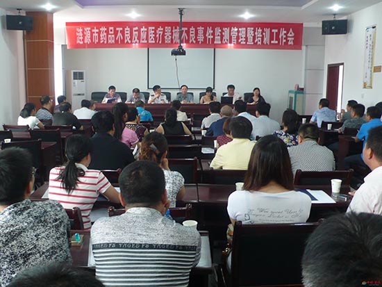 臨床試驗不良事件、嚴(yán)重不良事件和不良反應(yīng)是什么？三者有什么區(qū)別？