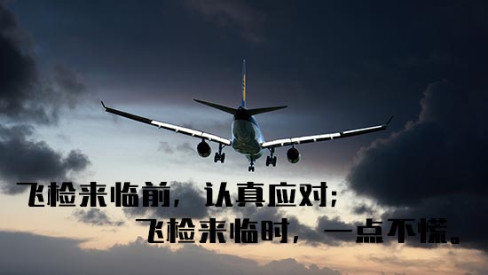 飛檢不合格怎么辦？如何應(yīng)對(duì)GSP現(xiàn)場(chǎng)檢查？GSP現(xiàn)場(chǎng)檢查項(xiàng)目清單(圖3)