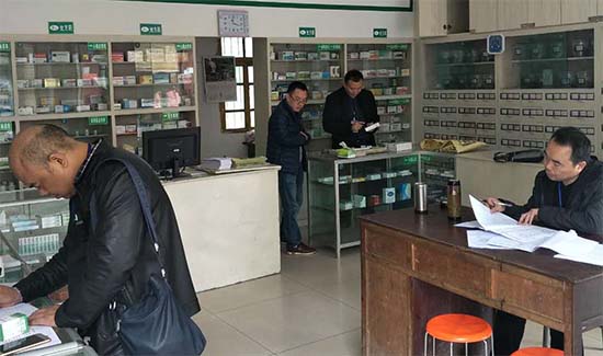 飛檢不合格怎么辦？如何應(yīng)對(duì)GSP現(xiàn)場(chǎng)檢查？GSP現(xiàn)場(chǎng)檢查項(xiàng)目清單(圖2)