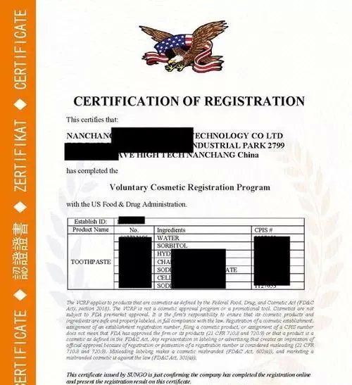 歐盟自由銷售證明是什么？企業(yè)申請歐盟自由銷售證書有什么條件？