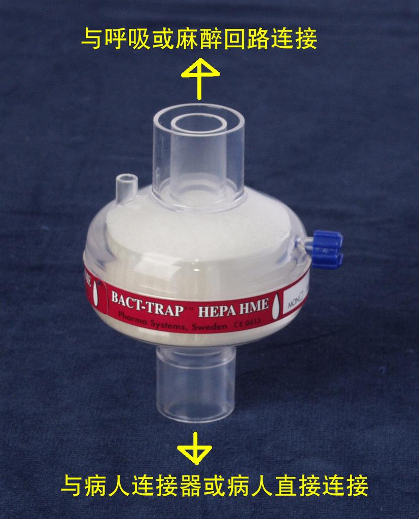 熱濕交換器注冊技術(shù)審查指導(dǎo)原則(2020年第39號)(圖1) 熱濕交換器注冊技術(shù)審查指導(dǎo)原則(2020年第39號)(圖1)