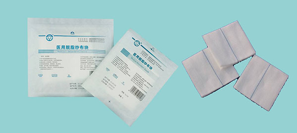 凡士林紗布產(chǎn)品注冊(cè)技術(shù)審查指導(dǎo)原則(2020年第31號(hào))(圖1) 凡士林紗布產(chǎn)品注冊(cè)技術(shù)審查指導(dǎo)原則(2020年第31號(hào))(圖1)